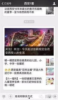 爆料君新闻,最新热点事件内幕大揭秘